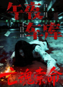 年轻阿姨